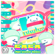 Zzzzz 1689767081959d4a141d9b398b — maimai 13+ (FES+) option 252