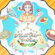 Zzzzz 16897670819fb752248141c1d7 — maimai 13+ (FES+) option 253