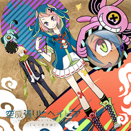 Zzzzz 1689767082aaf8fe426178b1cf — maimai 13+ (FES+) option 258