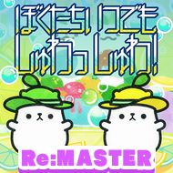Zzzzz 1689767082c8bed480e22142c9 — maimai 13+ (FES+) option 266