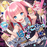 Zzzzz 1689767082cc77677df0228ea3 — maimai 13+ (FES+) option 267