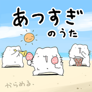 Zzzzz 1689767082e25404b426613ed6 — maimai 13+ (FES+) option 272