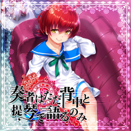 Zzzzz 16908564937fcddaf80f12d906 — maimai 13+ (FES+) option 282