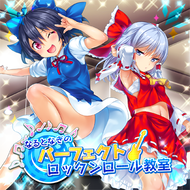 Zzzzz 1690856493c5eadcbeeb116b70 — maimai 13+ (FES+) option 284