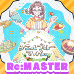 Zzzzz 1690870902img0038 — maimai 13+ (FES+) option 287