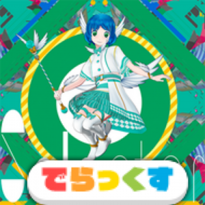 Zzzzz 1690870903img0042 — maimai 13+ (FES+) option 291