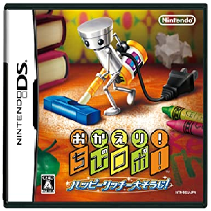 Chibi Robo Clean Sweep — 3D Platformers option 68