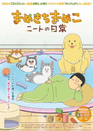 Mamekichi Mameko Neet No Nichijoujpg — Anime Season Fall 2022 option 36
