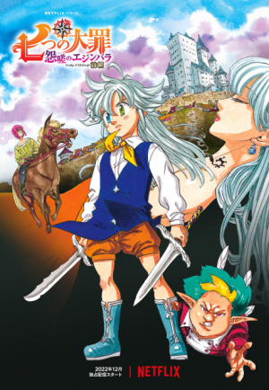 Nanatsu No Taizai Ensa No Edinburghjpg — Anime Season Fall 2022 option 42