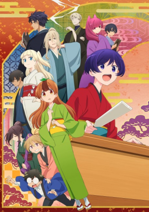 Uchi No Shishou Wa Shippo Ga Naijpg — Anime Season Fall 2022 option 60