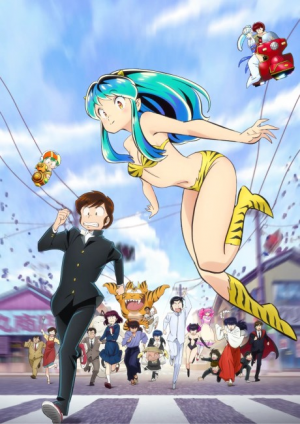 Urusei Yatsura 2022jpg — Anime Season Fall 2022 option 61