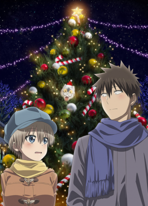 Uzaki Chan Wa Asobitai Png — Anime Season Fall 2022 option 62