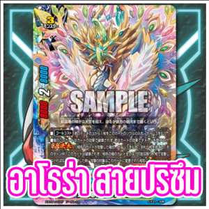 Zz16174708704jpg — บัดดี้ไฟต์ ไทย ( จัดอันดับเด็ค ) option 4
