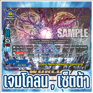 Zz161747511619jpg — บัดดี้ไฟต์ ไทย ( จัดอันดับเด็ค ) option 19