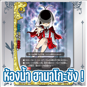 Zz161747925522jpg — บัดดี้ไฟต์ ไทย ( จัดอันดับเด็ค ) option 22