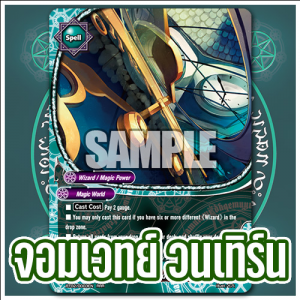 Zz161748011925jpg — บัดดี้ไฟต์ ไทย ( จัดอันดับเด็ค ) option 25
