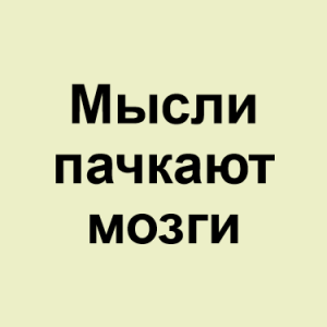 Image 102png — ТИР-ЛИСТ ТРЕКОВ ОКСИМИРОНА option 12