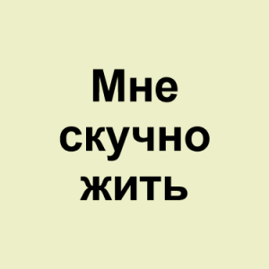 Image 105png — ТИР-ЛИСТ ТРЕКОВ ОКСИМИРОНА option 15