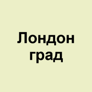 Image 106png — ТИР-ЛИСТ ТРЕКОВ ОКСИМИРОНА option 16