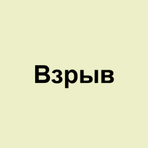 Image 108png — ТИР-ЛИСТ ТРЕКОВ ОКСИМИРОНА option 18