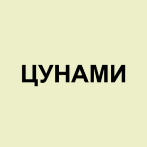 Image 116png — ТИР-ЛИСТ ТРЕКОВ ОКСИМИРОНА option 25