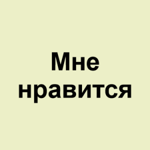 Image 118png — ТИР-ЛИСТ ТРЕКОВ ОКСИМИРОНА option 27