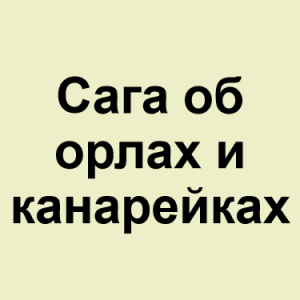 Image 12png — ТИР-ЛИСТ ТРЕКОВ ОКСИМИРОНА option 29