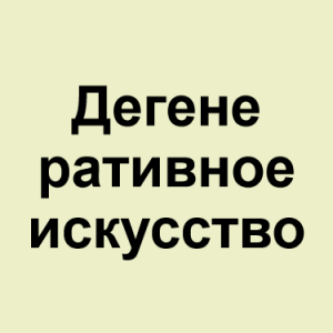 Image 13png — ТИР-ЛИСТ ТРЕКОВ ОКСИМИРОНА option 30