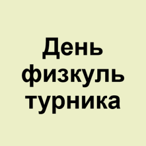 Image 14png — ТИР-ЛИСТ ТРЕКОВ ОКСИМИРОНА option 31