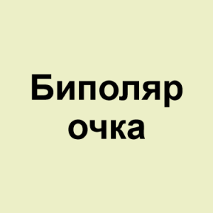 Image 16png — ТИР-ЛИСТ ТРЕКОВ ОКСИМИРОНА option 33