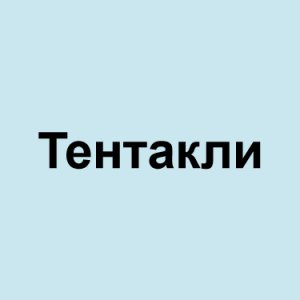 Image 1png — ТИР-ЛИСТ ТРЕКОВ ОКСИМИРОНА option 37
