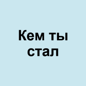 Image 21png — ТИР-ЛИСТ ТРЕКОВ ОКСИМИРОНА option 38
