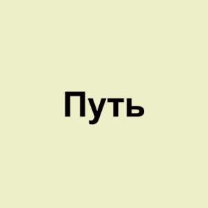 Image 22png — ТИР-ЛИСТ ТРЕКОВ ОКСИМИРОНА option 39