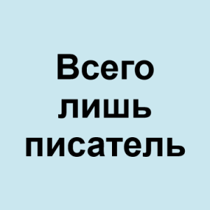 Image 31png — ТИР-ЛИСТ ТРЕКОВ ОКСИМИРОНА option 48