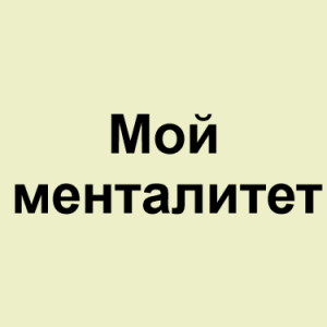 Image 43png — ТИР-ЛИСТ ТРЕКОВ ОКСИМИРОНА option 59