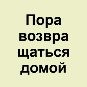 Image 46png — ТИР-ЛИСТ ТРЕКОВ ОКСИМИРОНА option 62