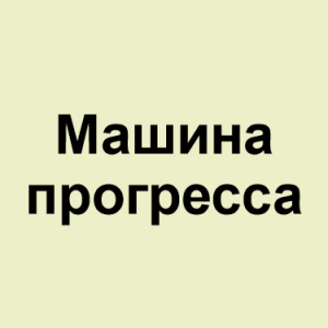 Image 47png — ТИР-ЛИСТ ТРЕКОВ ОКСИМИРОНА option 63