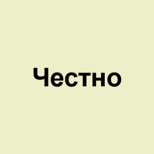 Image 48png — ТИР-ЛИСТ ТРЕКОВ ОКСИМИРОНА option 64