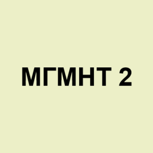 Image 49png — ТИР-ЛИСТ ТРЕКОВ ОКСИМИРОНА option 65