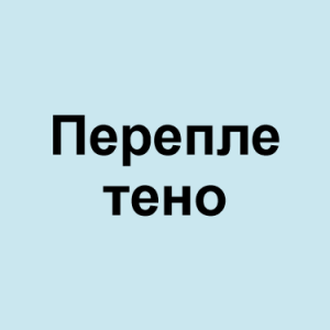 Image 51png — ТИР-ЛИСТ ТРЕКОВ ОКСИМИРОНА option 67