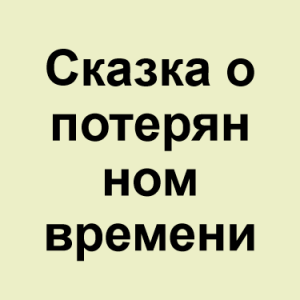 Image 57png — ТИР-ЛИСТ ТРЕКОВ ОКСИМИРОНА option 73