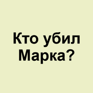 Image 58png — ТИР-ЛИСТ ТРЕКОВ ОКСИМИРОНА option 74