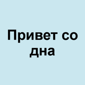 Image 5png — ТИР-ЛИСТ ТРЕКОВ ОКСИМИРОНА option 76