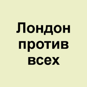 Image 72png — ТИР-ЛИСТ ТРЕКОВ ОКСИМИРОНА option 88