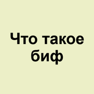 Image 79png — ТИР-ЛИСТ ТРЕКОВ ОКСИМИРОНА option 95