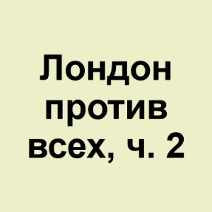 Image 82png — ТИР-ЛИСТ ТРЕКОВ ОКСИМИРОНА option 98