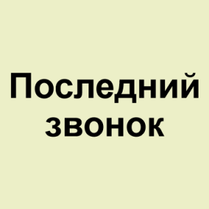 Image 83png — ТИР-ЛИСТ ТРЕКОВ ОКСИМИРОНА option 99