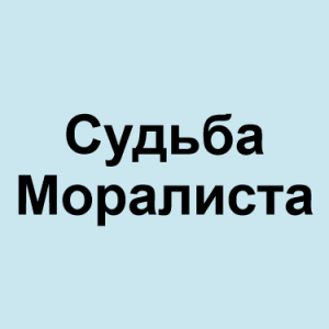 Image 8png — ТИР-ЛИСТ ТРЕКОВ ОКСИМИРОНА option 106