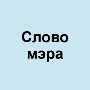 Image 91png — ТИР-ЛИСТ ТРЕКОВ ОКСИМИРОНА option 107