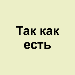 Image 92png — ТИР-ЛИСТ ТРЕКОВ ОКСИМИРОНА option 108